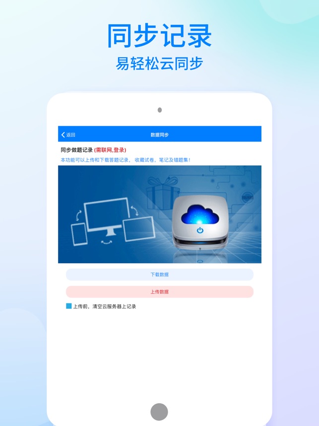截图5