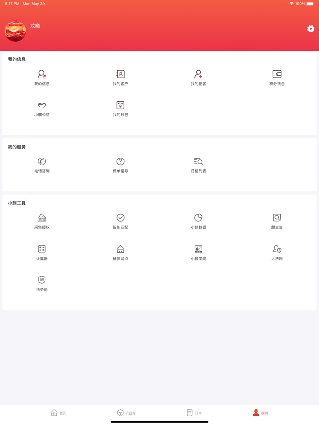 小麒乖乖