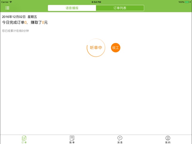 美邻到家