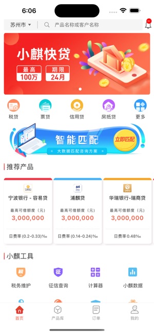 小麒乖乖