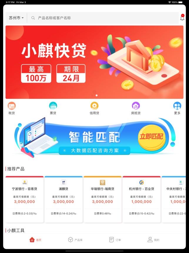 小麒乖乖