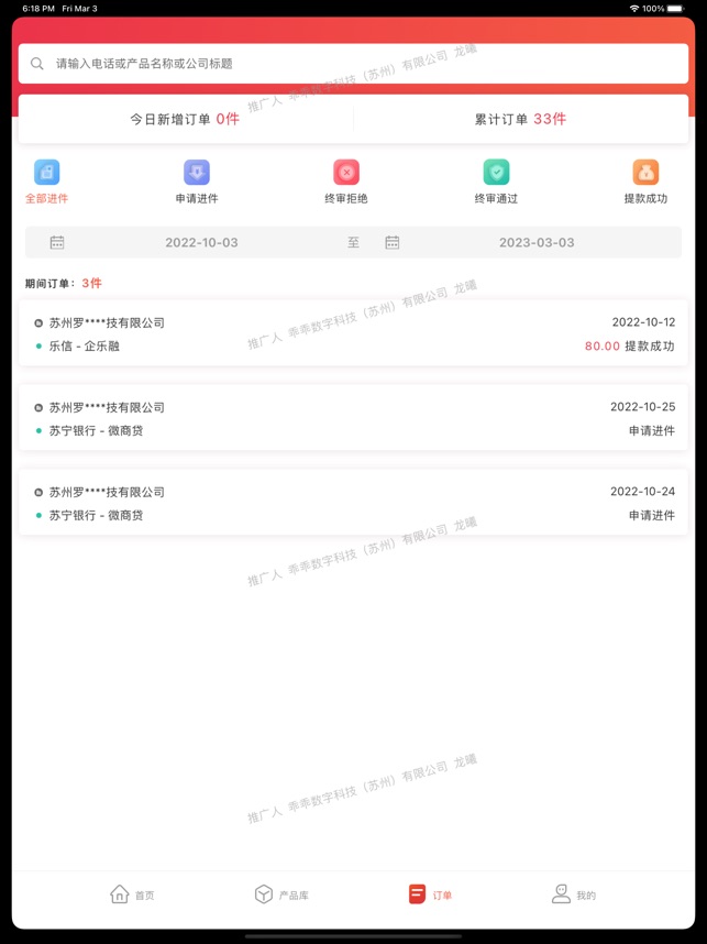 小麒乖乖