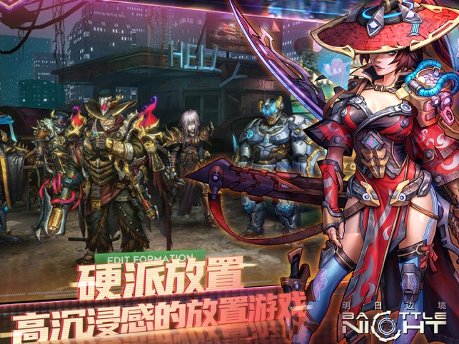 明日边境