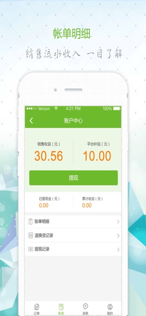 美邻到家