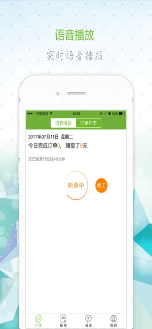 美邻到家