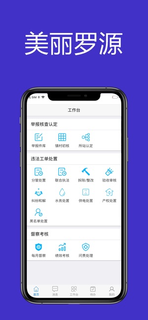 美丽罗源