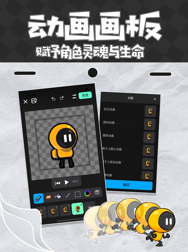 创游世界_截图5