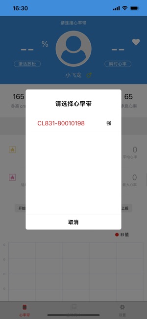 小飞龙