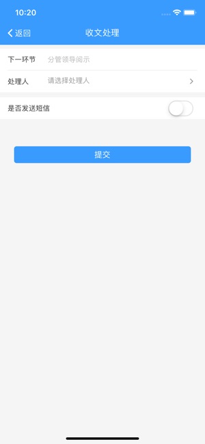 天翼办公