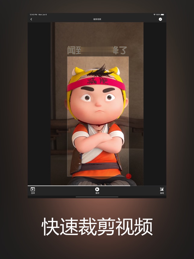 水印王_截图2