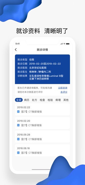 世纪云服务