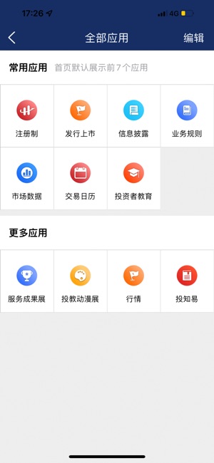 深交所