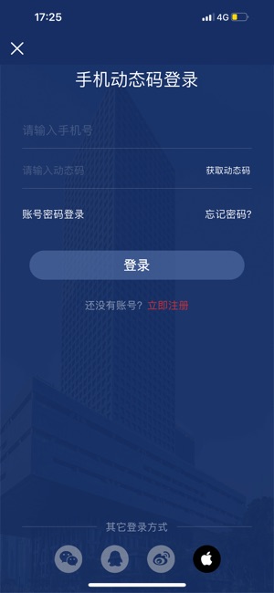 深交所