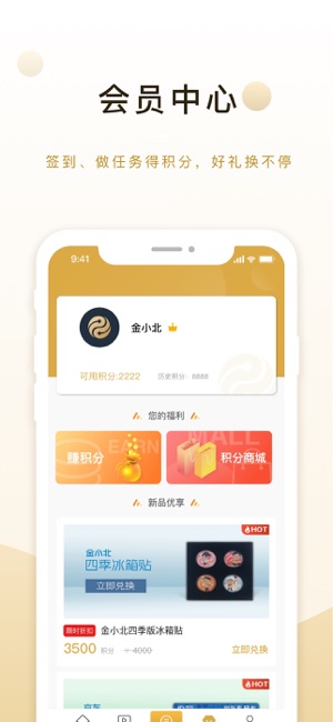 截图5