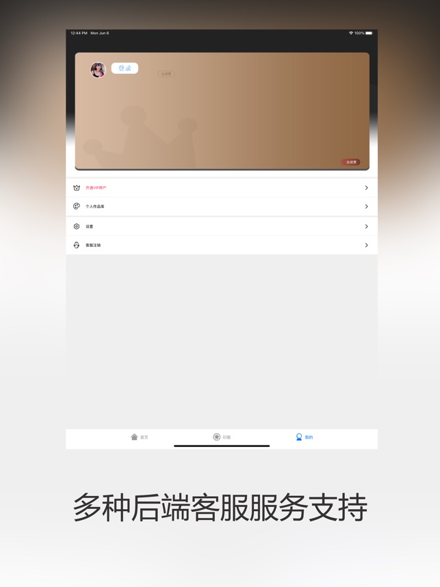 水印王_截图4
