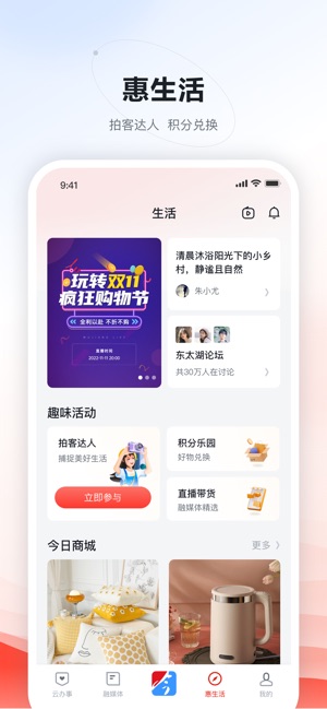 今吴江