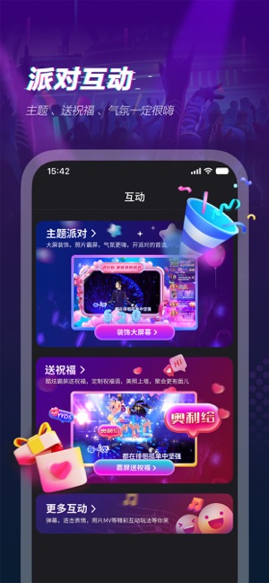 多唱