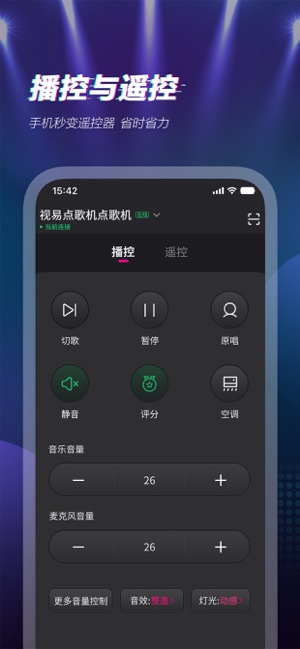多唱