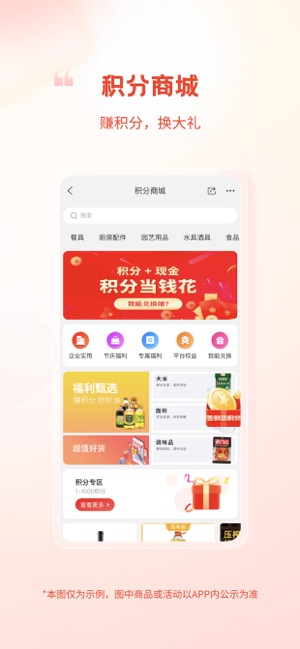 粮油多多