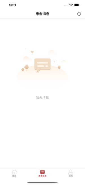 道群云医