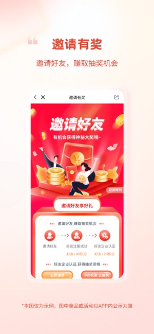 粮油多多