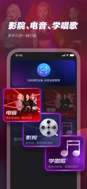 多唱