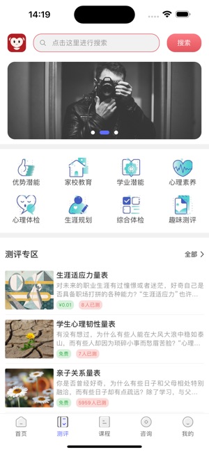 京师筑心