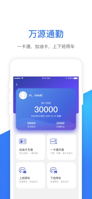 e万源