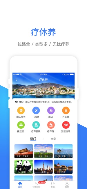 e万源