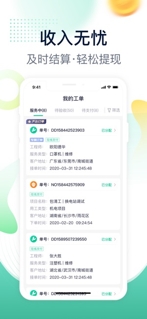 驼驮师傅