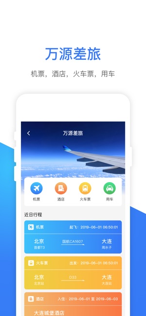 e万源
