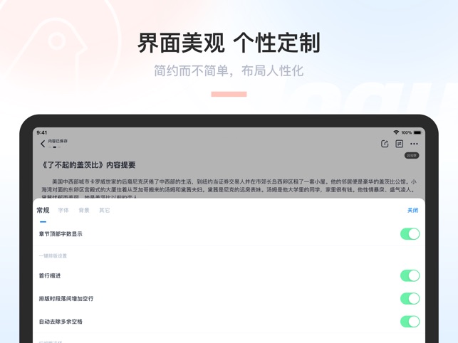 墨咕