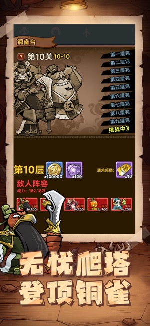口袋高手