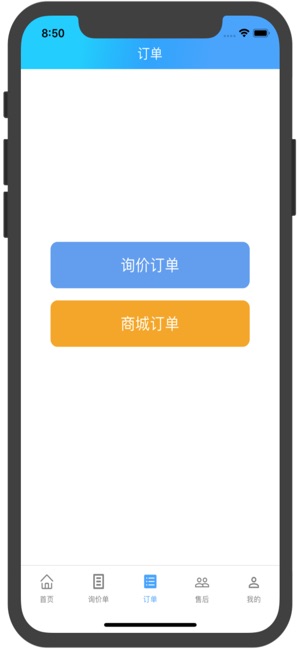 修配奇源