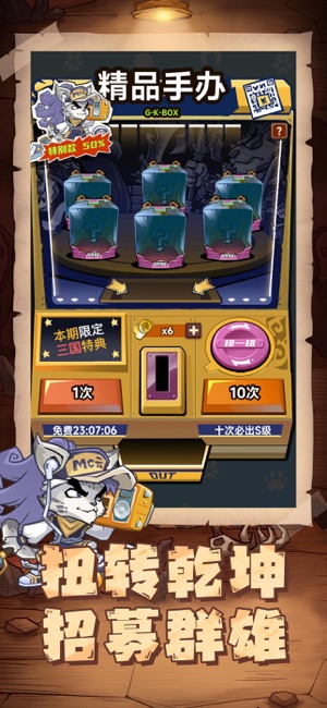口袋高手