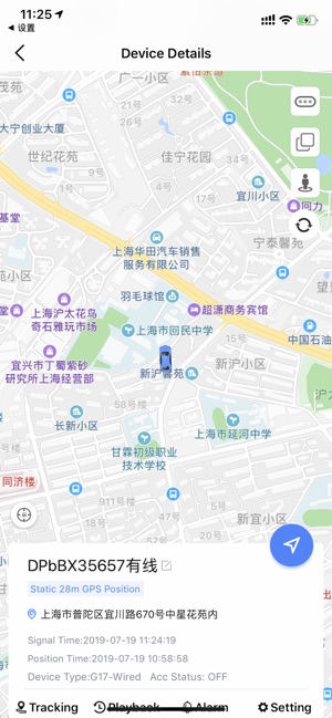 万位车联