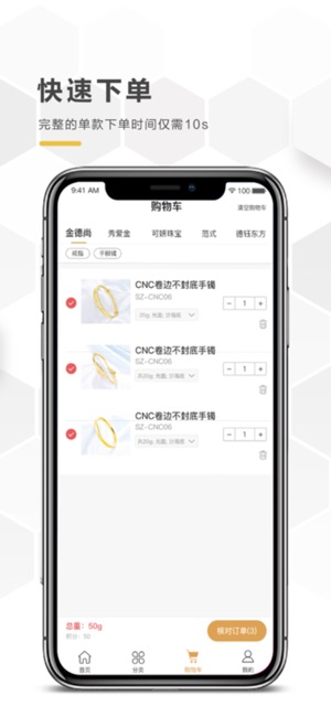金德尚