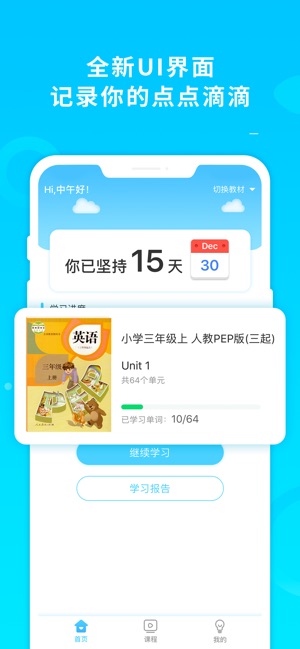 酷记忆_截图1