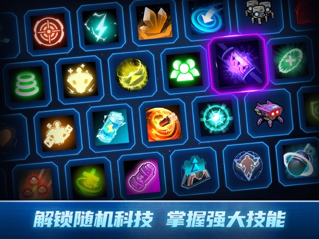 异星指令
