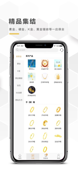 金德尚