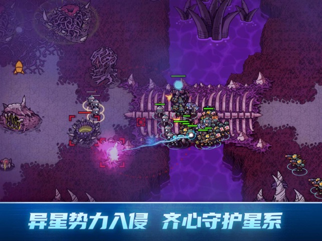 异星指令