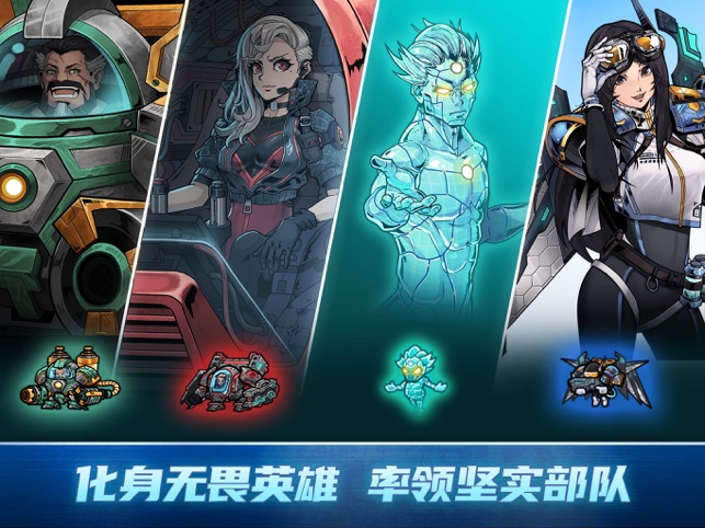 异星指令