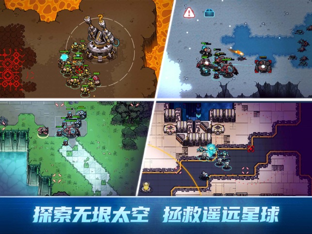 异星指令