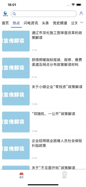 敖包云