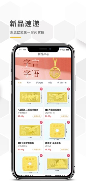 金德尚