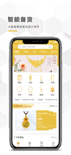 金德尚