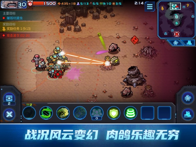 异星指令