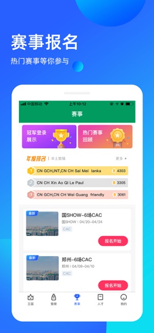 宠爱王国