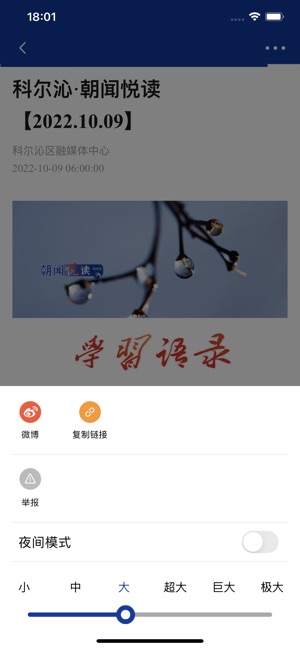 敖包云