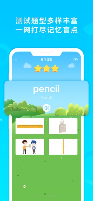酷记忆_截图5